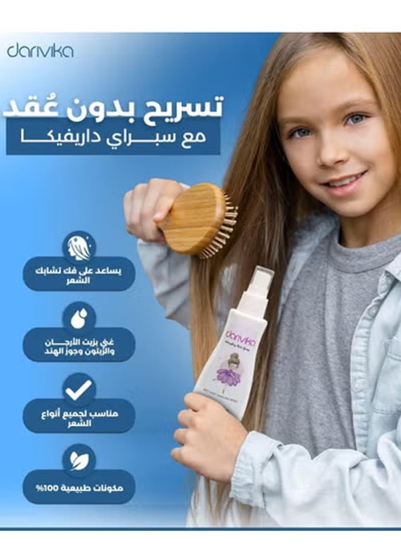 داريفيكا بخاخ فك تشابك الشعر 125 مل - Image 5